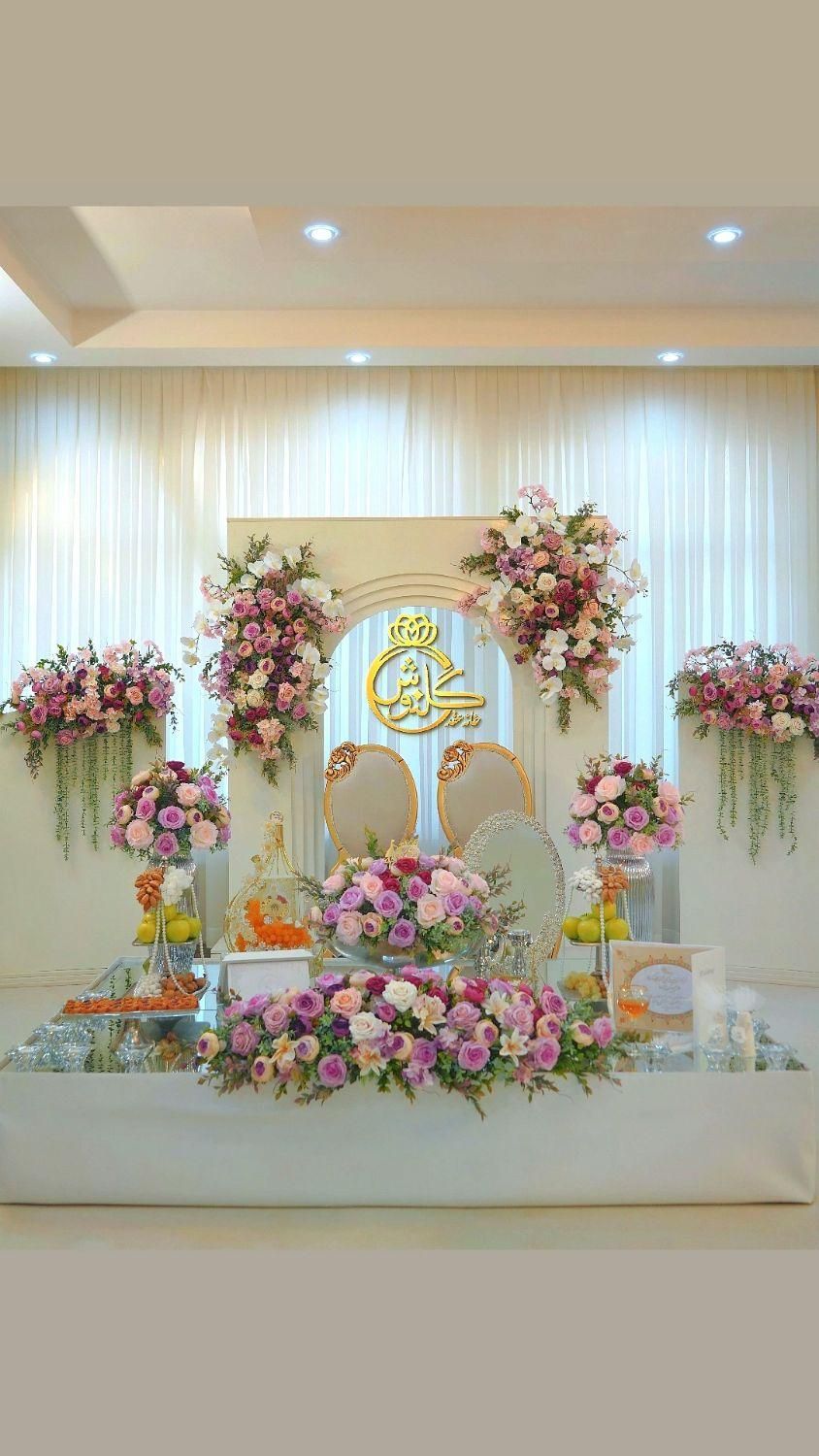 تالار VIP گلنوش برگزاری مراسم عقد،عروسی،تولد،ایونت|خدمات پذیرایی، مراسم|گلبهار, شهر جدید گلبهار|دیوار