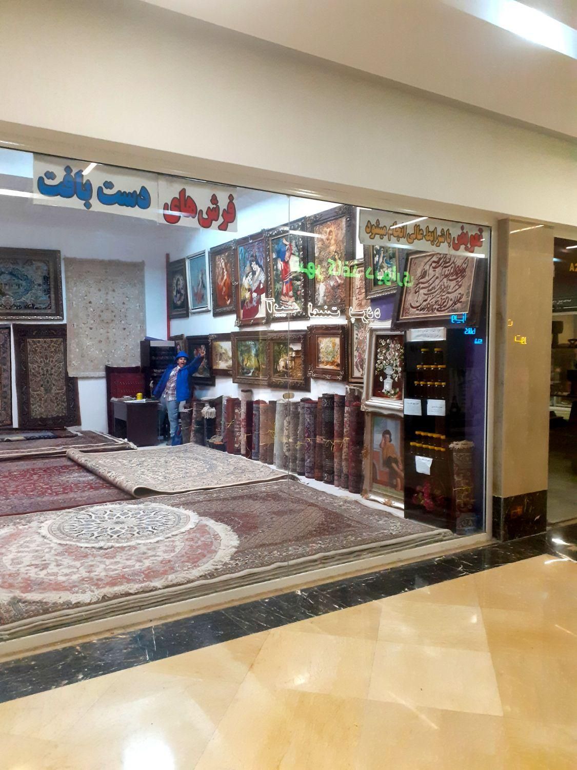 خرید و فروش و تعویض فرش دستباف در منطقه ۲۲|فرش|تهران, هوانیروز|دیوار