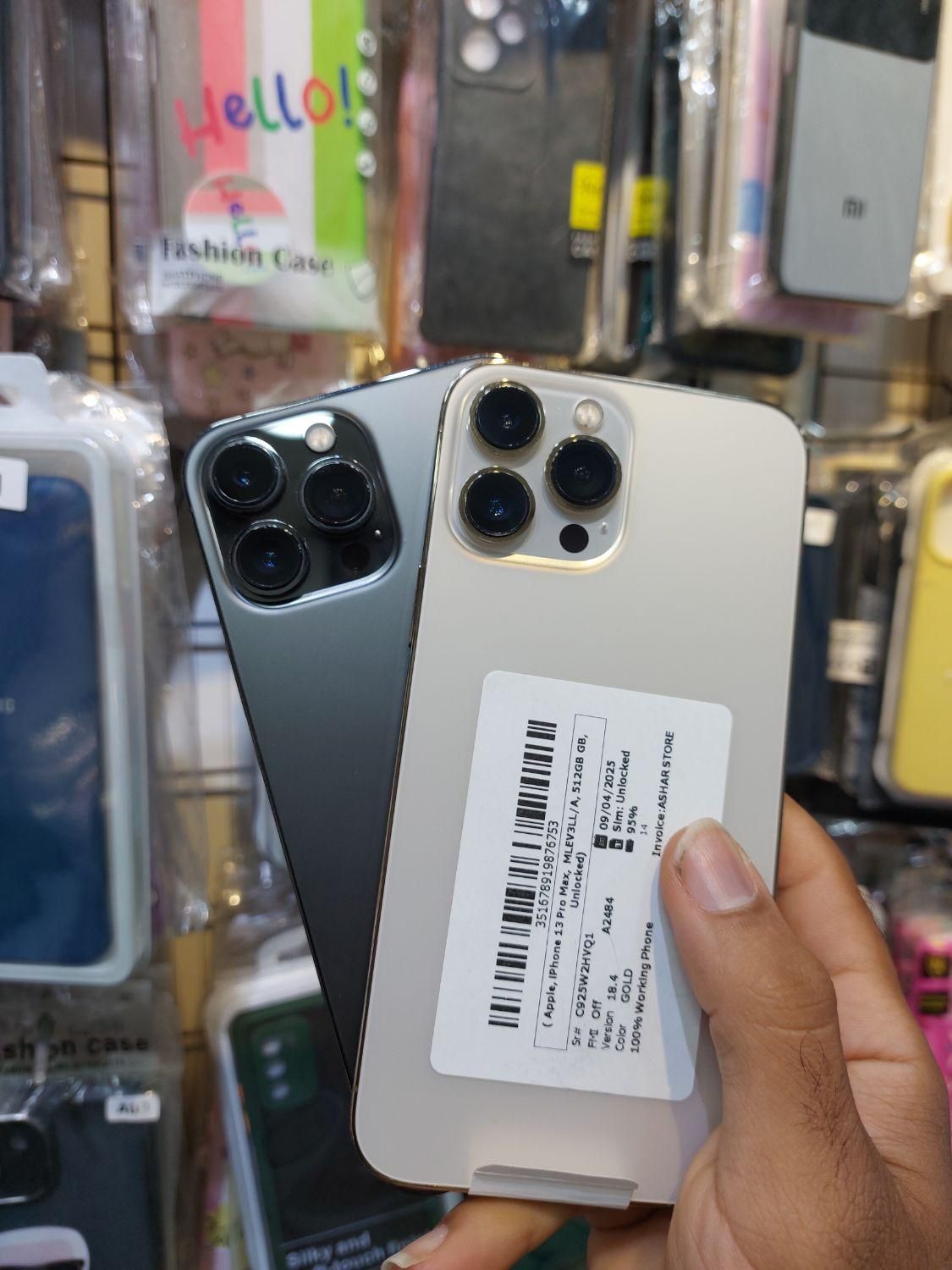 اپل iPhone 16 Pro Max با حافظهٔ ۵۱۲ گیگابایت|موبایل|بندر ماهشهر, |دیوار