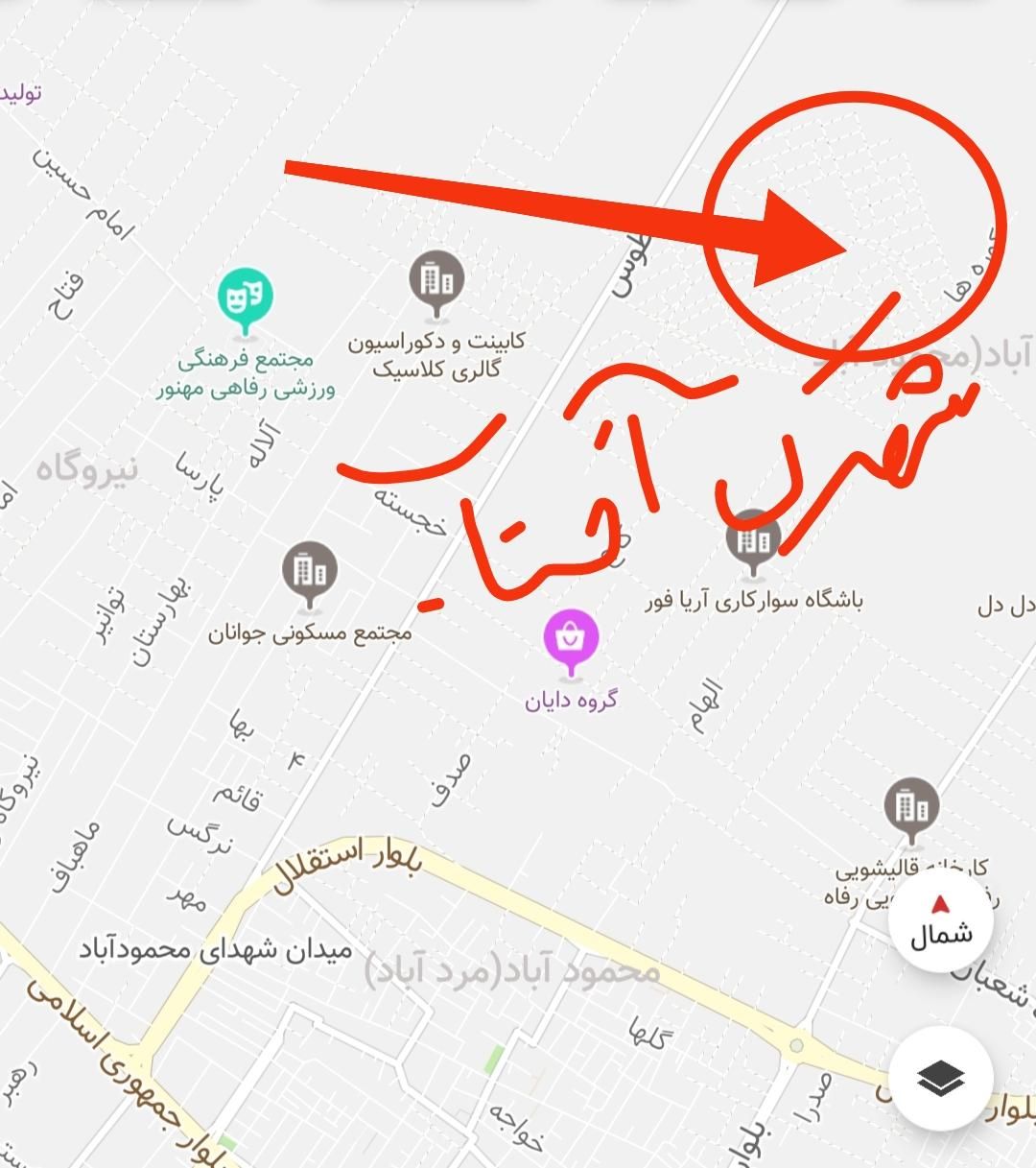 زمین بلوار جمهوری شهرک آفتاب معاوضه با خودرو|فروش زمین و ملک کلنگی|یزد, |دیوار