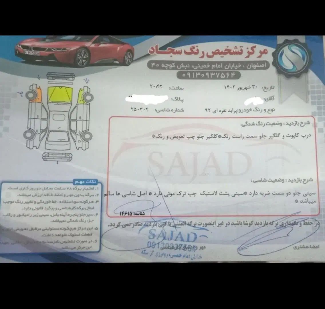 پراید ۱۳۱|خودرو سواری و وانت|شاهین‌شهر, شهرک گلدیس|دیوار