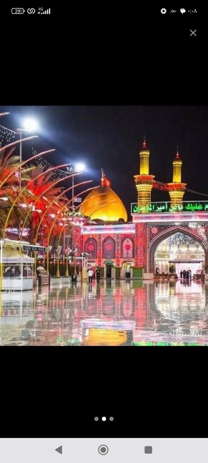 همسفر نجف|فعالیت داوطلبانه تحقیقاتی|تهران, ائمه اطهار|دیوار