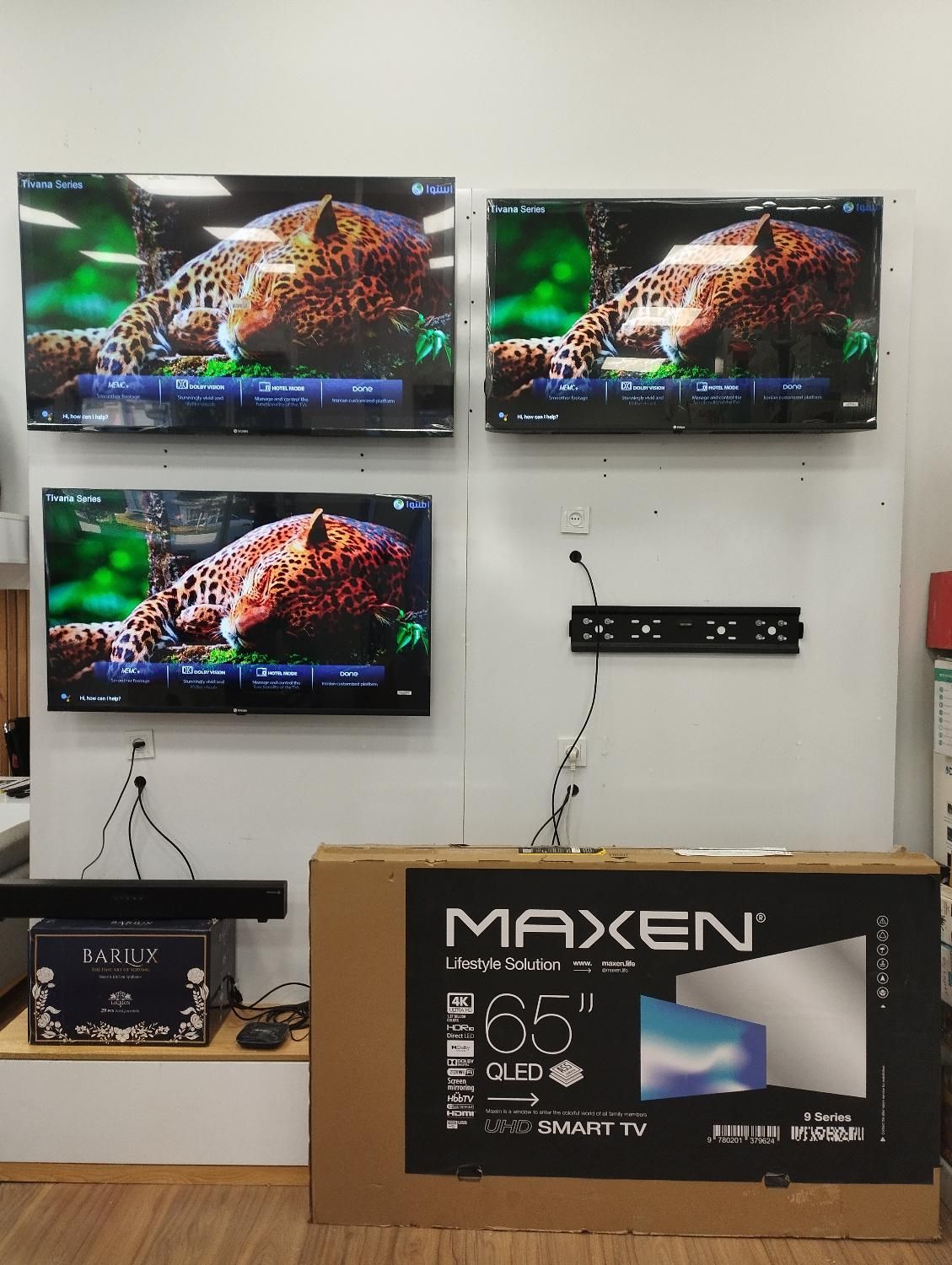 فروش چکی 12ماه تلویزیون Maxen بدون سود و پیش|تلویزیون و پروژکتور|محمودآباد, |دیوار