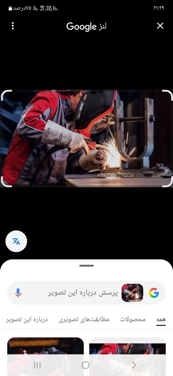 null