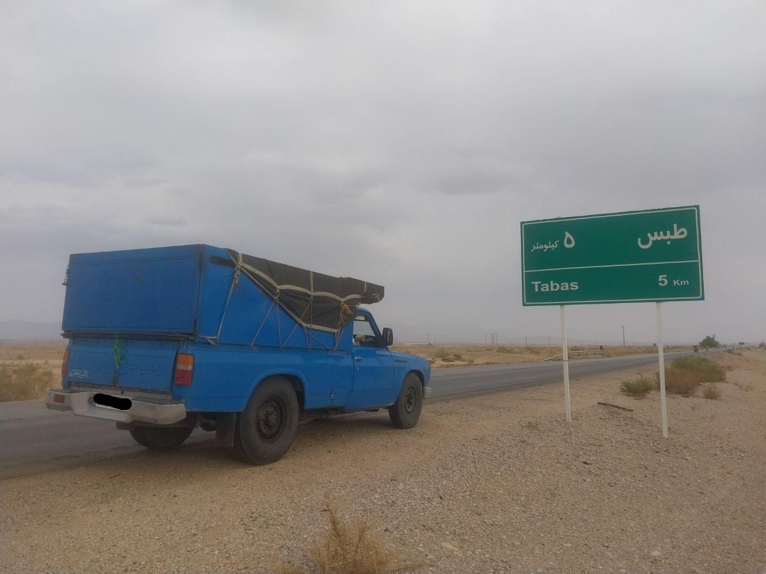 باربری باوانت نیسان به تمام نقاط کشور|خدمات حمل و نقل|امیدیه, |دیوار