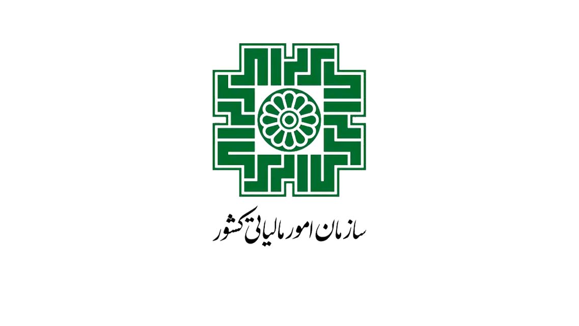 تهیه و تنظیم اظهارنامه مالیاتی اشخاص حقیقی و حقوقی|خدمات مالی، حسابداری، بیمه|تهران, ونک|دیوار