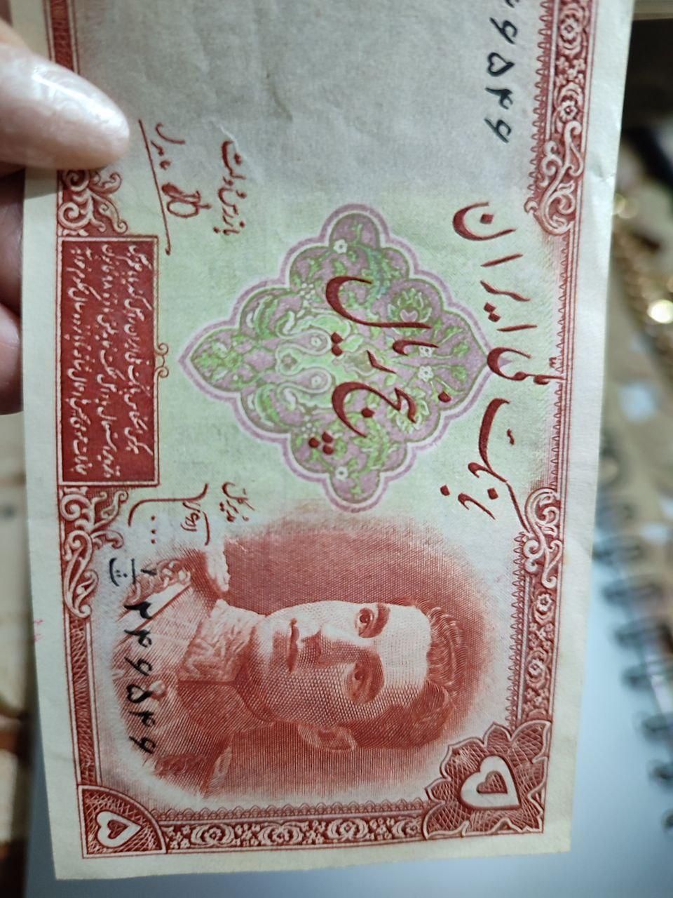 اسکناس کلکسونی|کلکسیون سکه، تمبر، اسکناس|گلبهار, شهر جدید گلبهار|دیوار