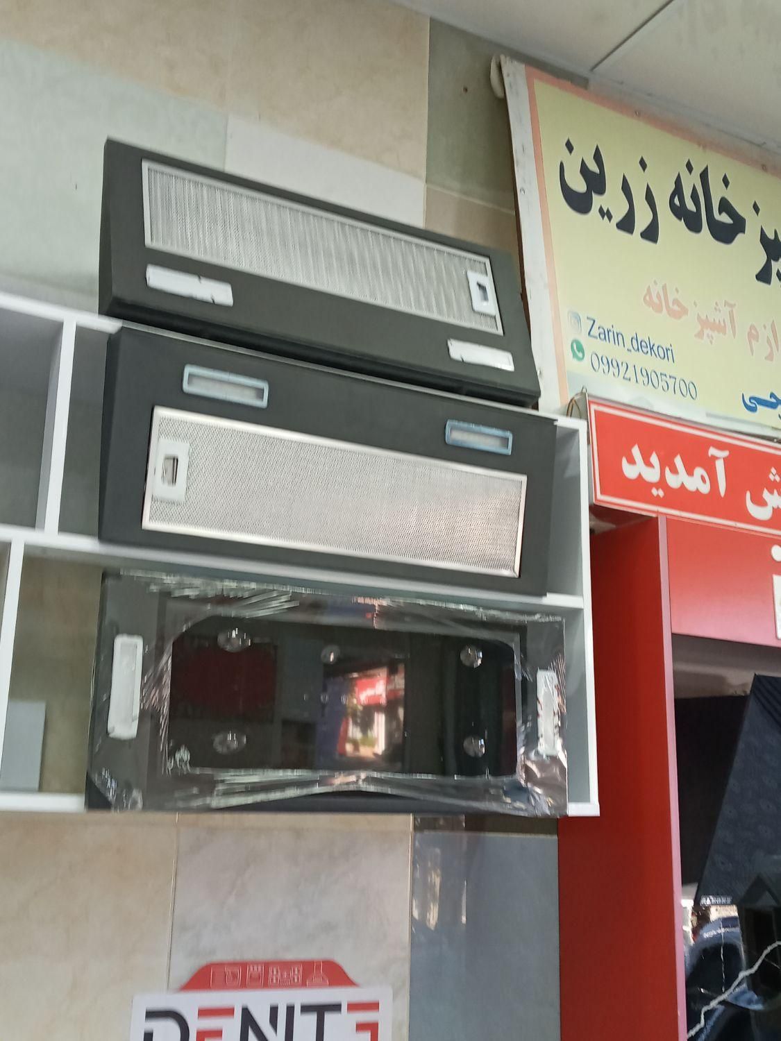 هودشیشه و مخفی توکار|هود|خرم‌آباد, |دیوار