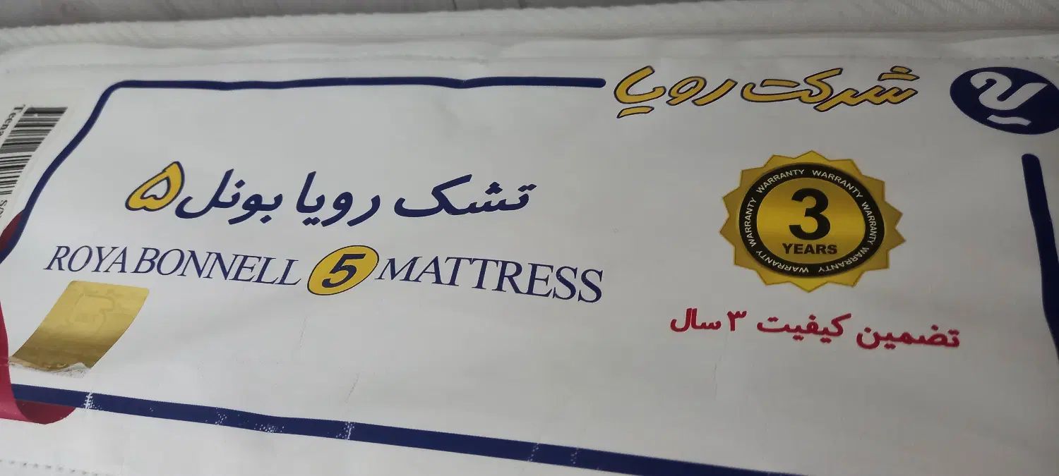 تشک نوجوان رویا|تشک تختخواب|تهران, آذربایجان|دیوار