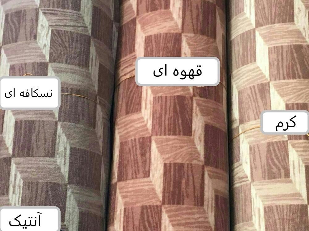 آرتا سه بعدی|موکت|تهران, بهارستان|دیوار