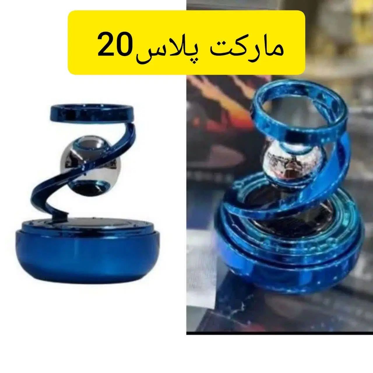 خوشبوکننده‌های خاص خودرو   فروشگاه مارکت پلاس|قطعات یدکی و لوازم جانبی|کاشان, زیدی|دیوار