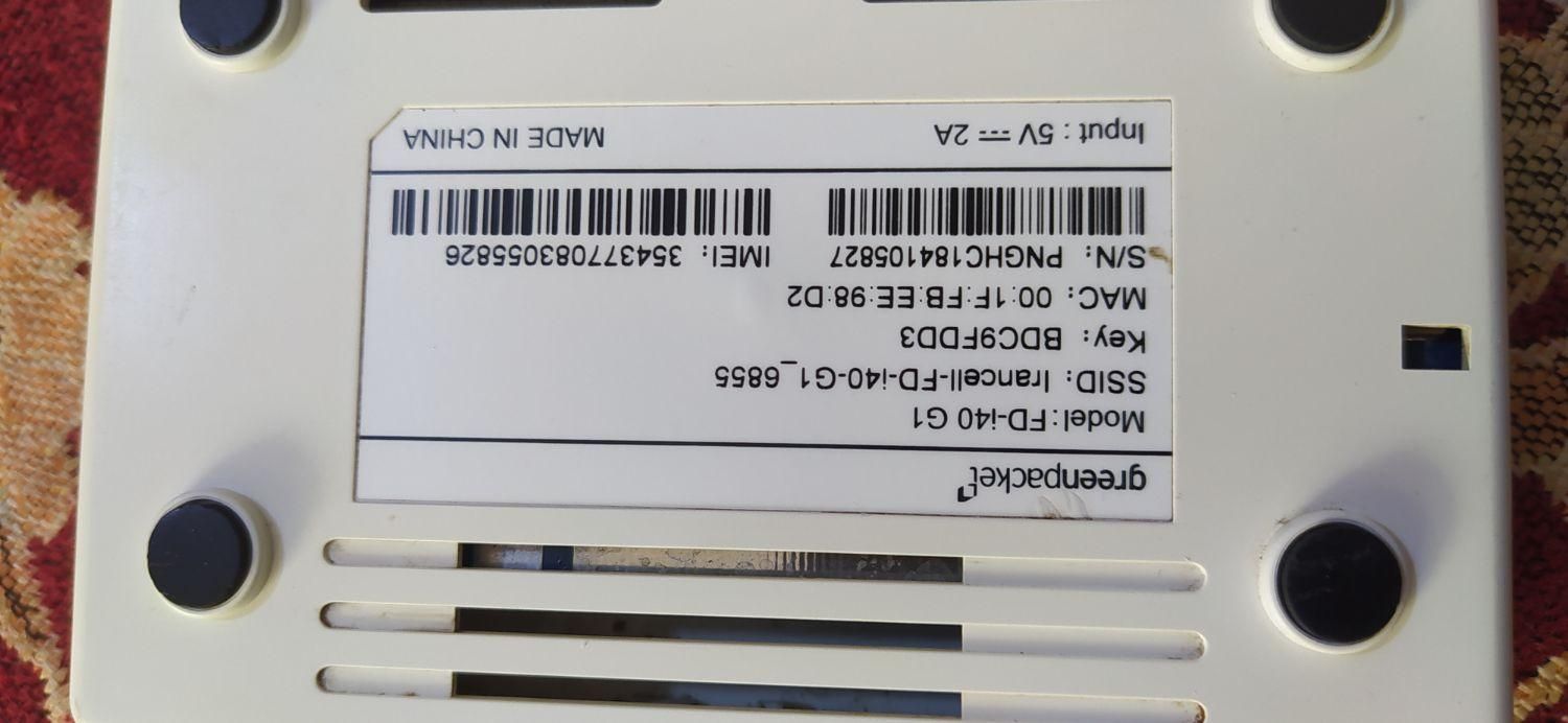 مودم|مودم و تجهیزات شبکه|همدان, |دیوار