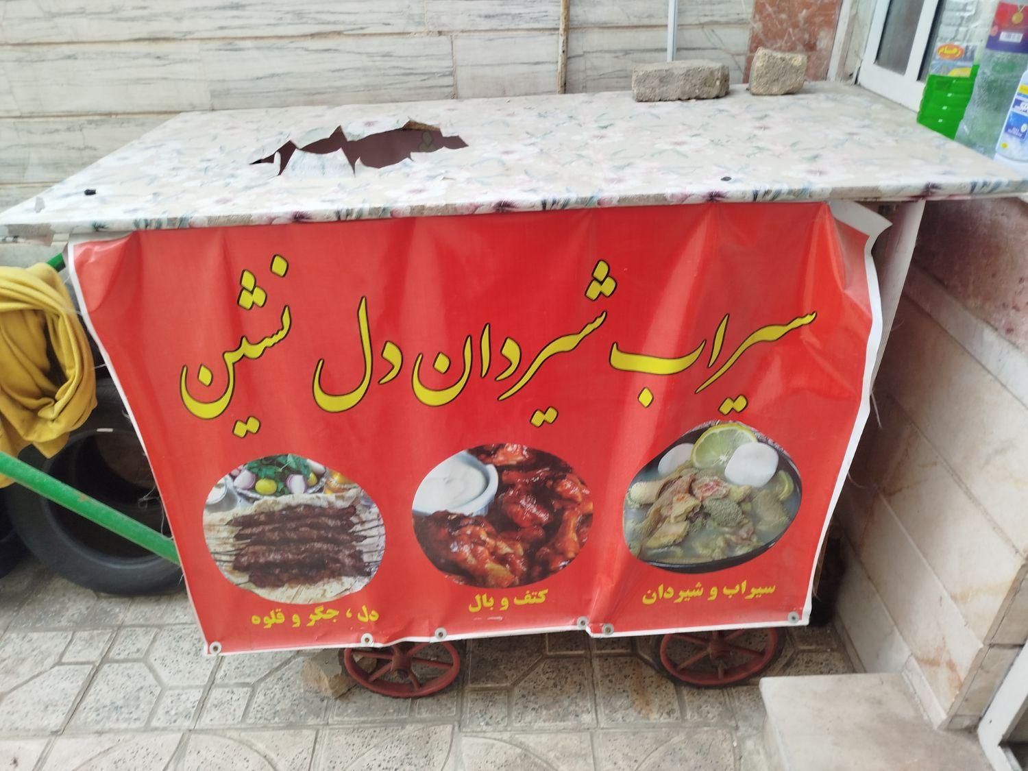 گاری چرخ|ابزارآلات|قرچک, |دیوار