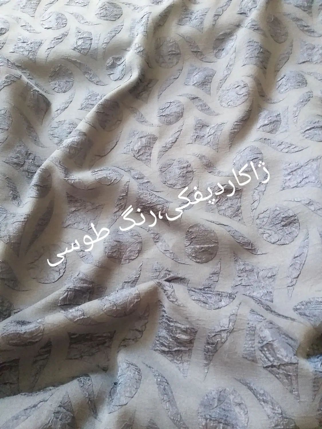 انواع پارچه فروش خانگی زیرقیمت کف کف بازار|لباس|اسلام‌‌آباد غرب, |دیوار