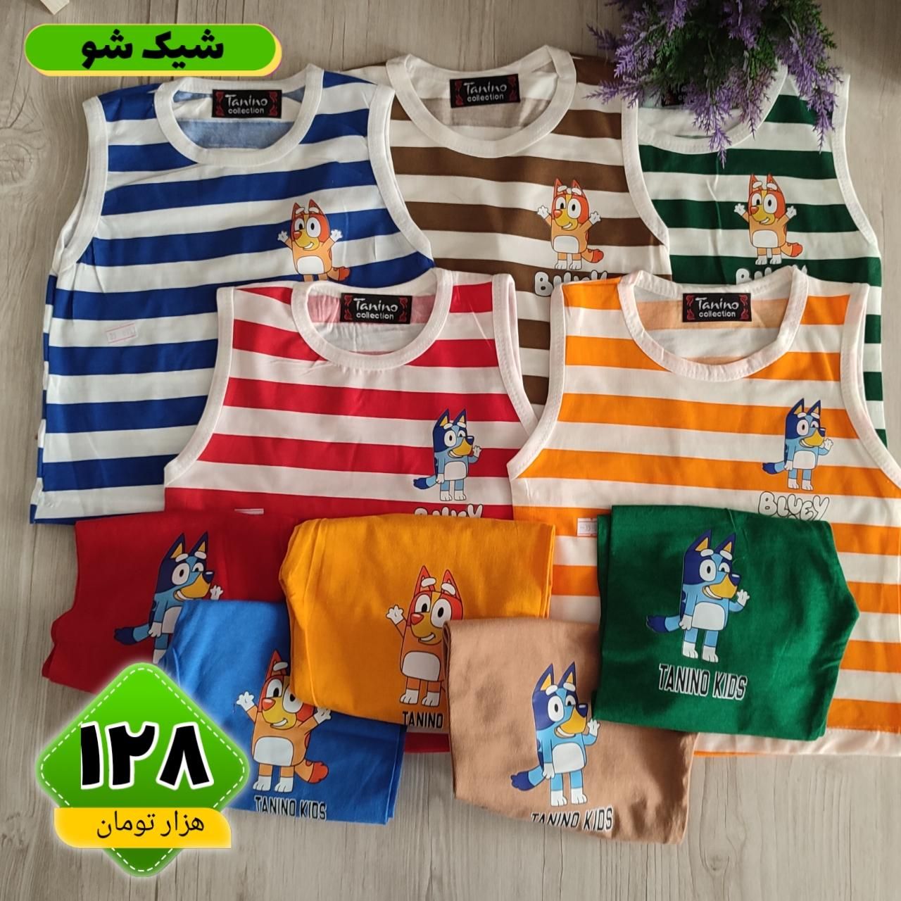 لباس خونگی راحتی بچگانه کرونی شاپورجان خاتونک|کفش و لباس بچه|شیراز, کرونی(خاتونک)|دیوار