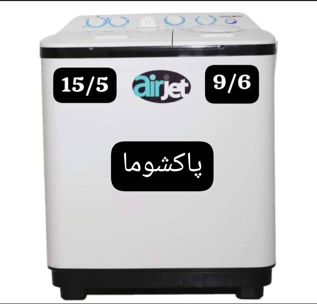لباسشویی|ماشین لباسشویی و خشک‌کن لباس|تهران, مولوی|دیوار