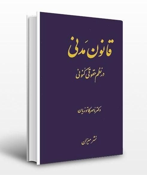 مشاور آزمون وکالت برازجان|خدمات آموزشی|برازجان, |دیوار