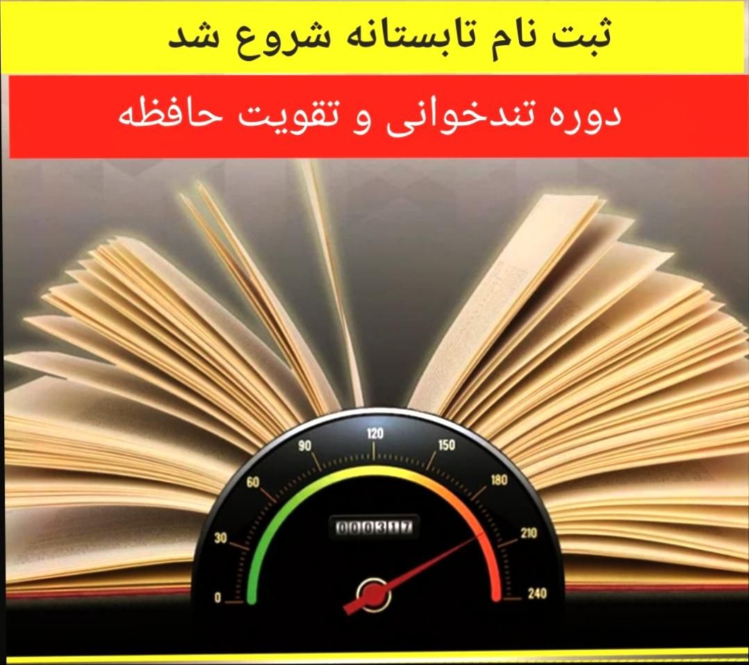 یک پیشنهاد ویژه و استثنایی|خدمات آموزشی|بندر ماهشهر, |دیوار