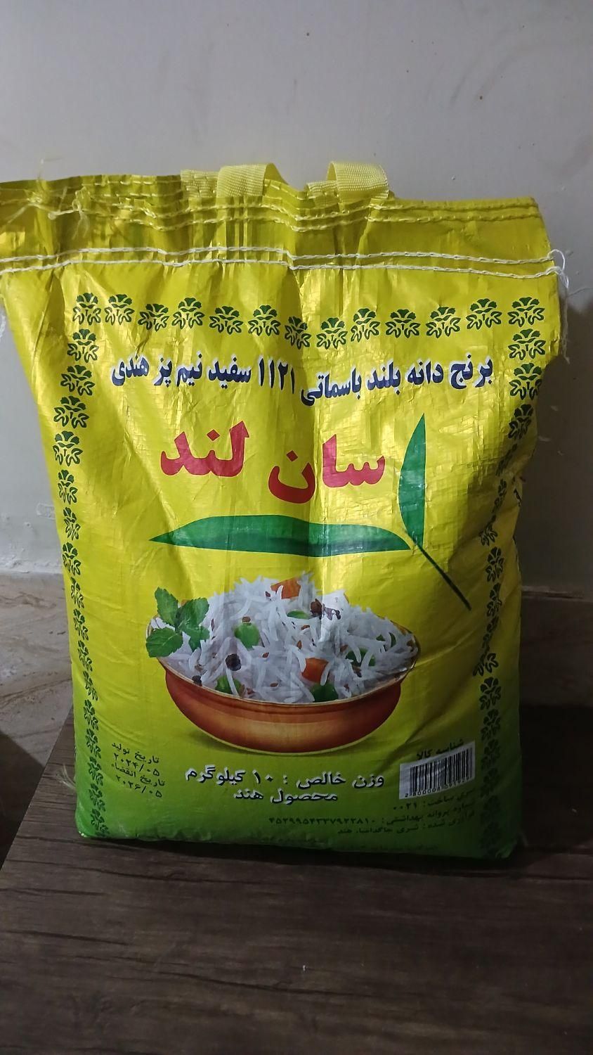 برنج هندی|خوردنی و آشامیدنی|اسلام‌شهر, |دیوار