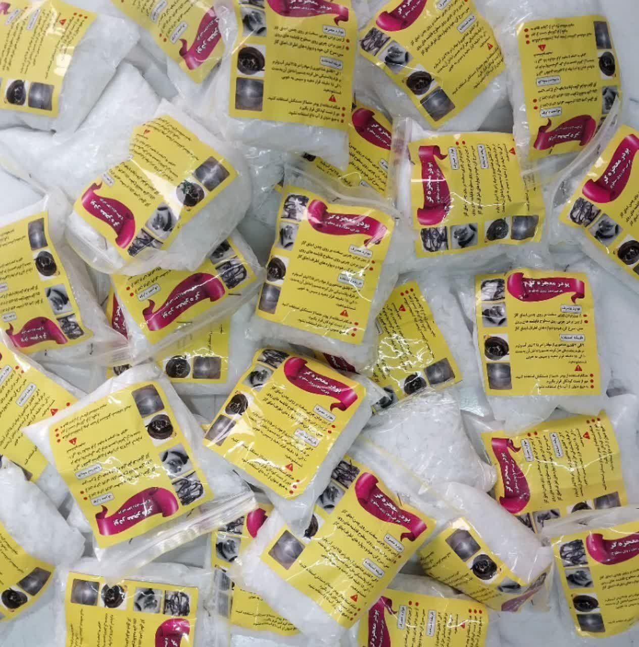 پودر نانو اسپری نانو دستمال نانو کیسه نانو|مواد شوینده و دستمال کاغذی|مشهد, نوید|دیوار