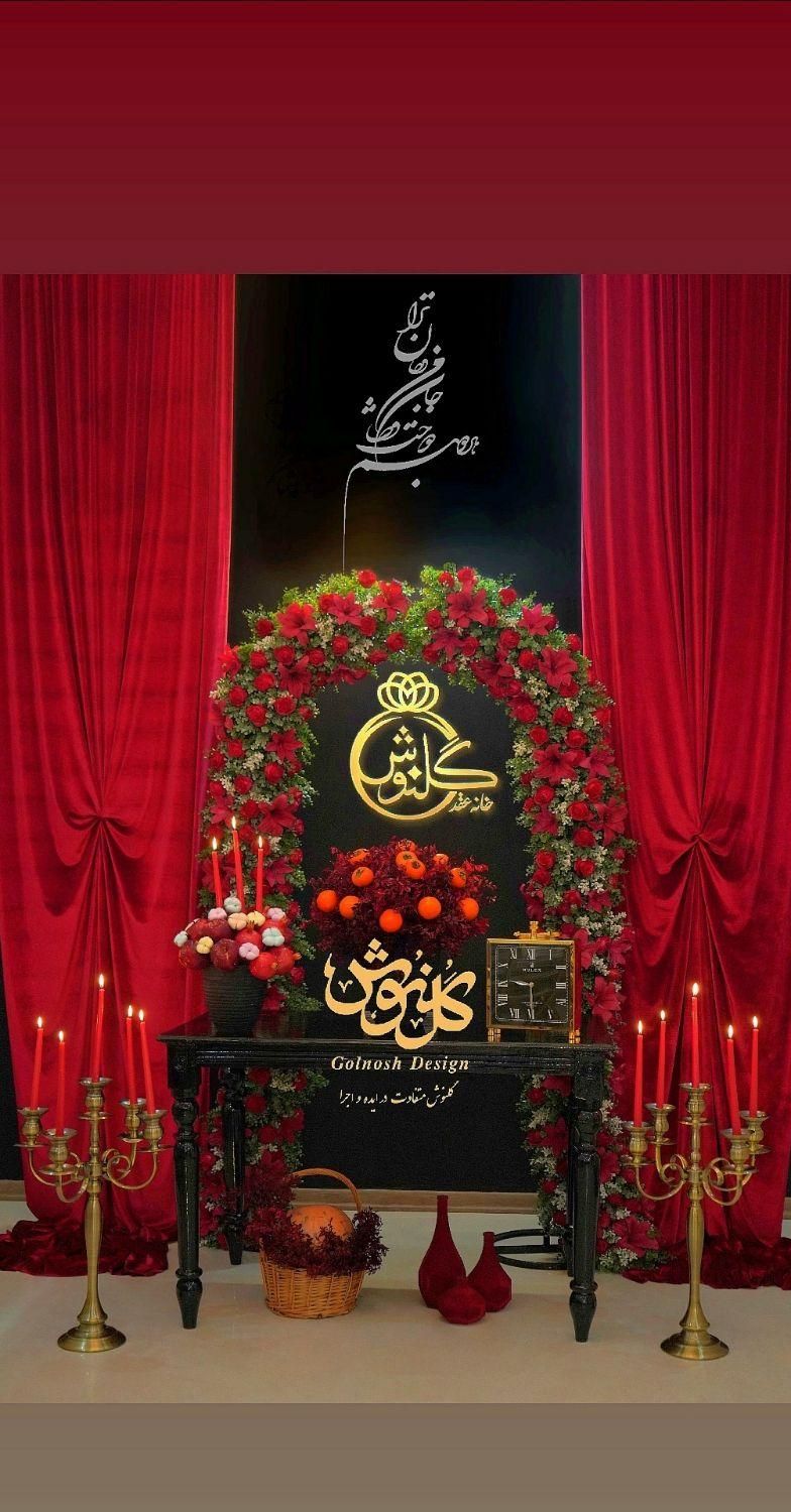 تالار VIP گلنوش برگزاری مراسم عقد،عروسی،تولد،ایونت|خدمات پذیرایی، مراسم|گلبهار, شهر جدید گلبهار|دیوار
