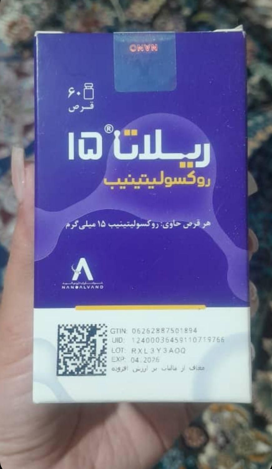فروش فوری برای بیماران سرطانی|فعالیت داوطلبانه|محمدشهر, شهرک پیام (مهرالبرز)|دیوار