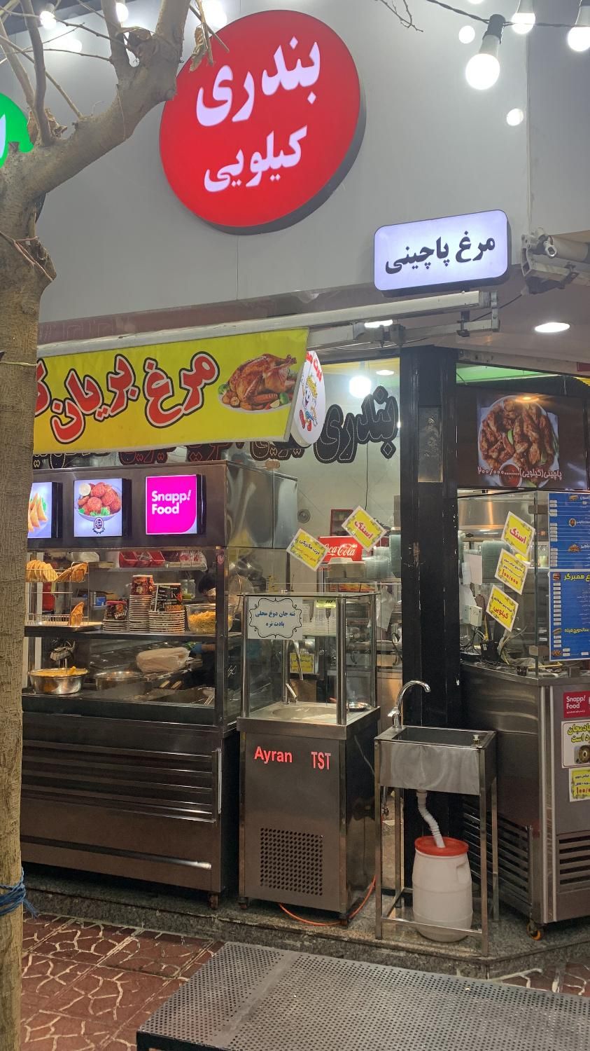 کار در فست فود کارگر ساده و سوخاری زن پیتزا زن|استخدام خدمات فروشگاه و رستوران|تهران, نیروی هوایی (پیروزی)|دیوار