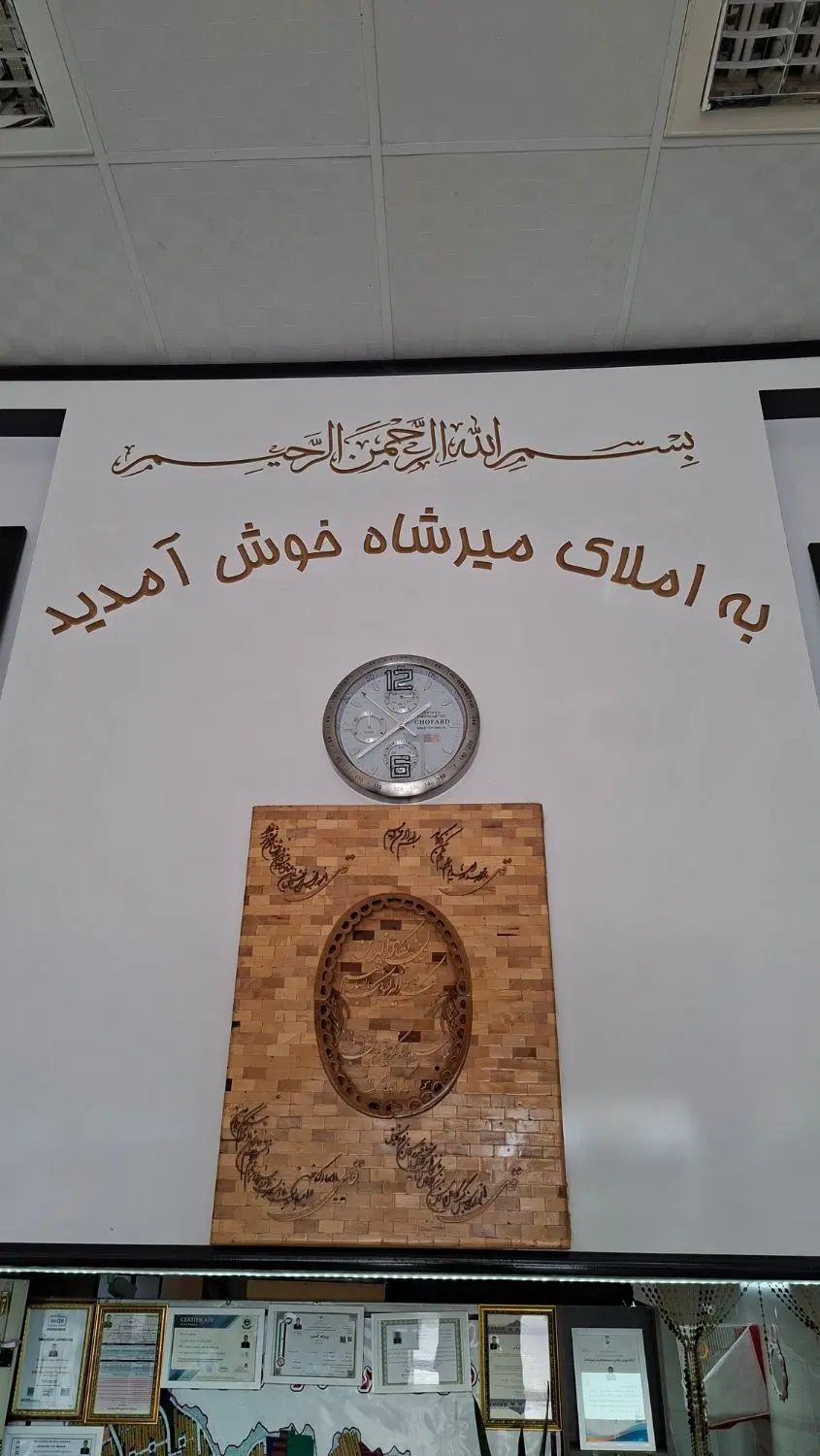 1نفر تمام..وقت|استخدام خدمات فروشگاه و رستوران|مشهد, شهرک مهرگان|دیوار
