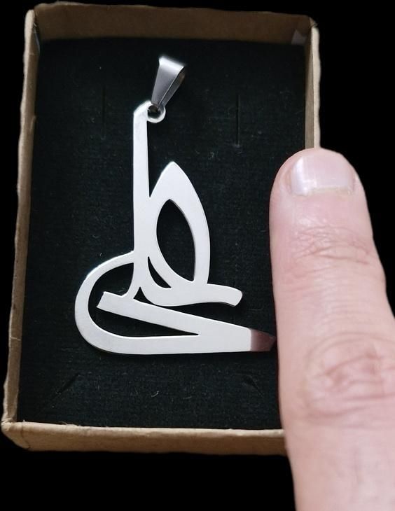 پلاک گردنبند(علی)|جواهرات|شیراز, شهرک گلستان|دیوار