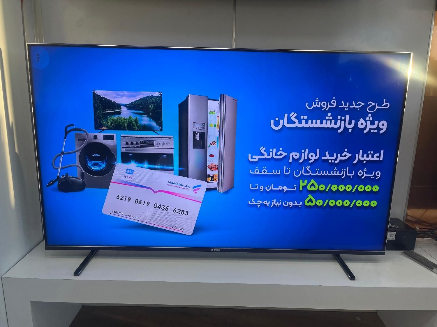 تلویزیون اسنوا|تلویزیون و پروژکتور|شهرضا, |دیوار