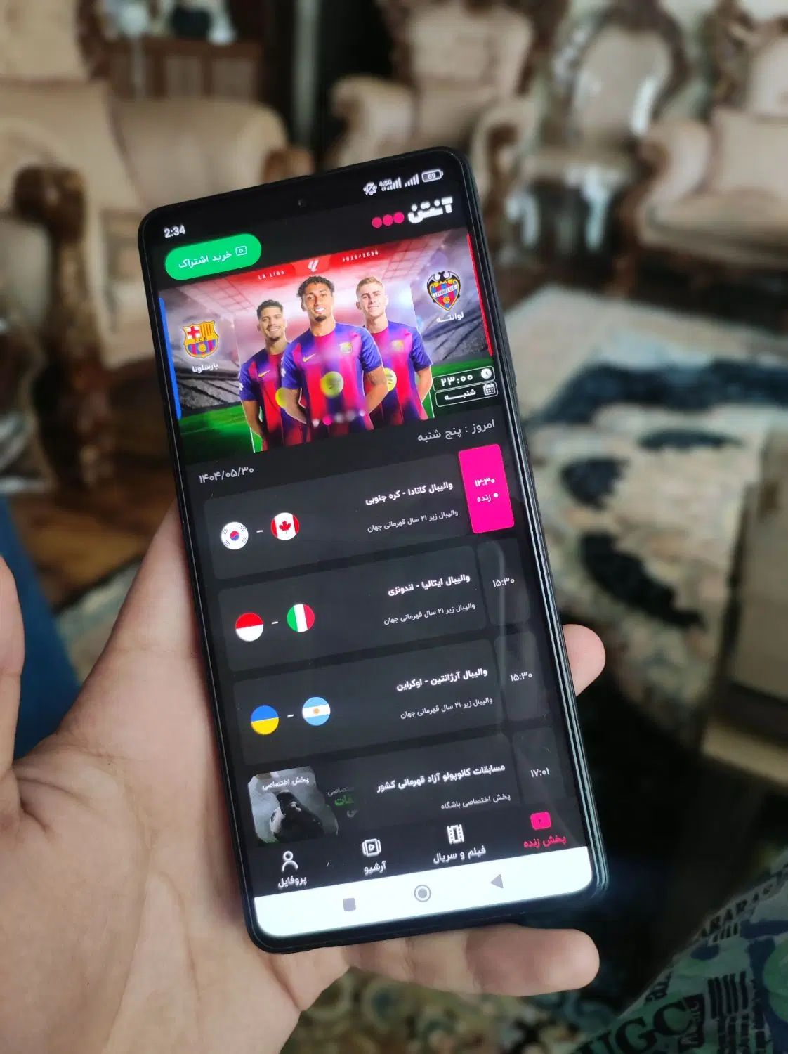 Pocox5pro|موبایل|اصفهان, خانه اصفهان|دیوار