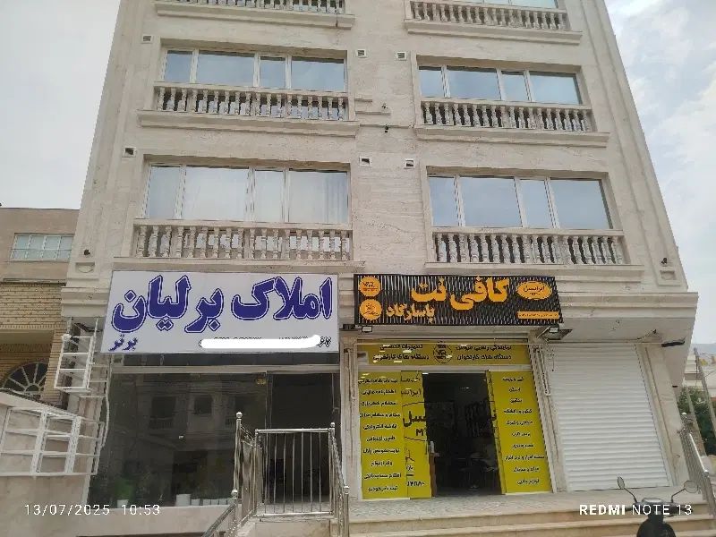 منزل ویلایی ۱۲۰ متری بازسازی و مقاوم سازی شده شیک|فروش خانه و ویلا|شیراز, ریاستی|دیوار