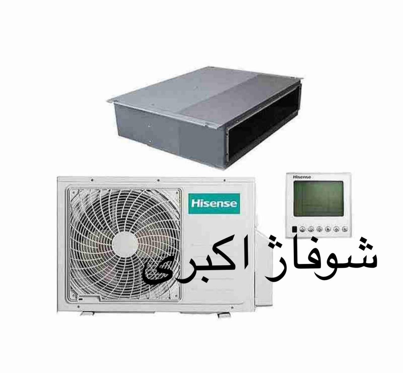 داکت اسپیلت ۲۴ اینورترهایسنس زرین نمای کاسپینhid24|کولر گازی و فن‌کوئل|کرج, مهرویلا جنوبی|دیوار