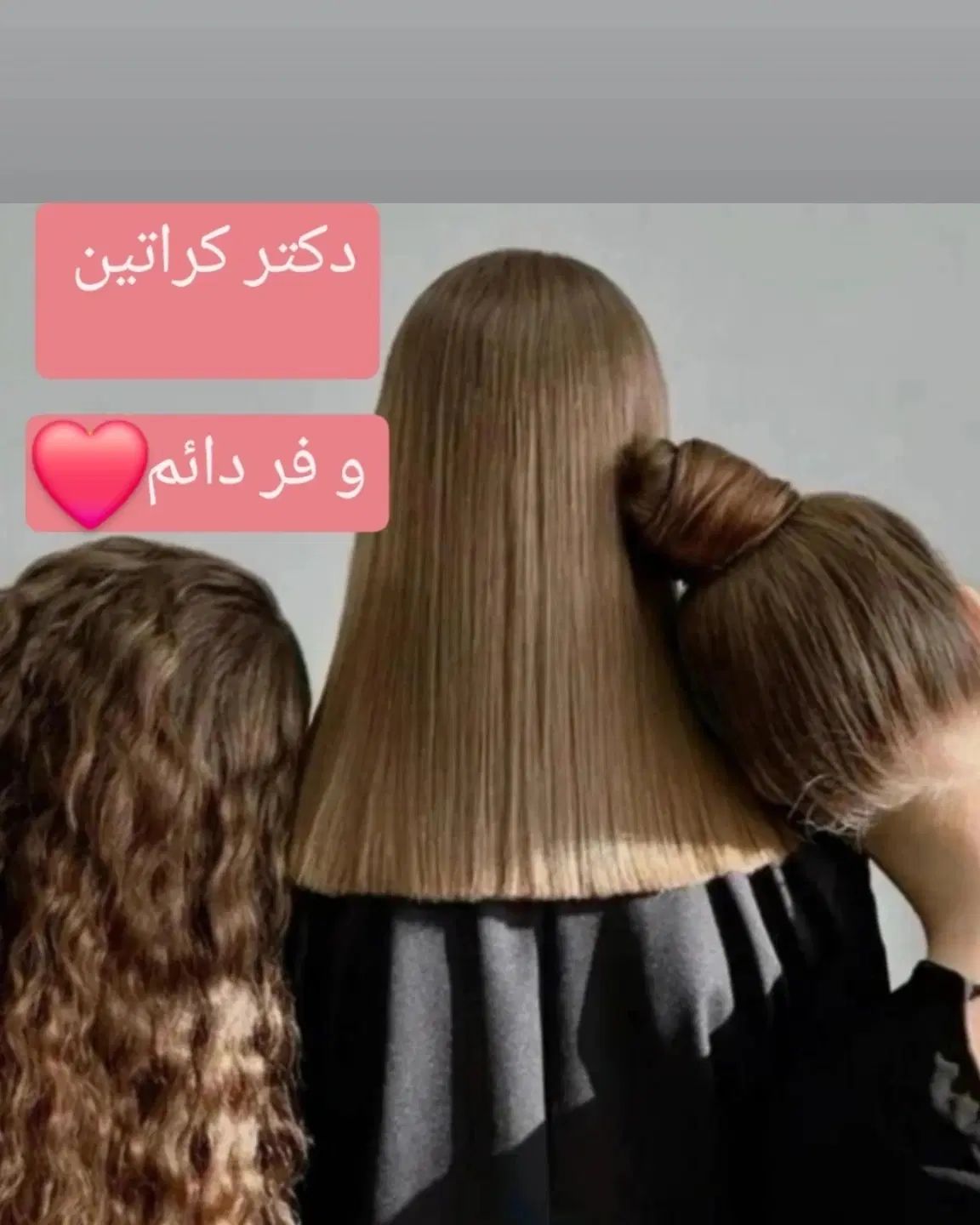 تمام خدمات فردائم کراتین موخوره گیری لیفت ابرو و..|خدمات آرایشگری و زیبایی|گرگان, |دیوار