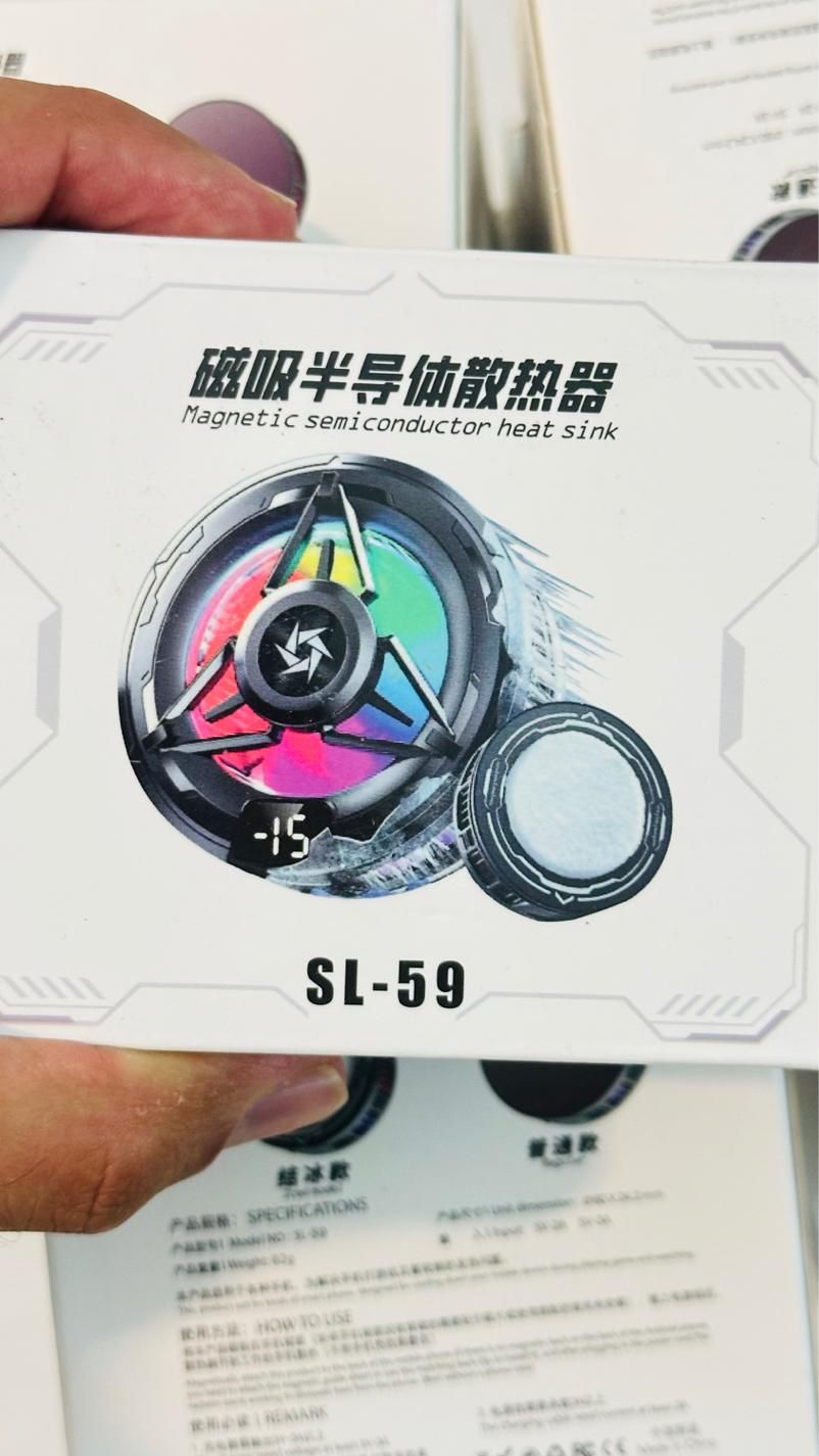 فن خنک کننده گوشی برفکی|لوازم جانبی موبایل و تبلت|یزد, |دیوار