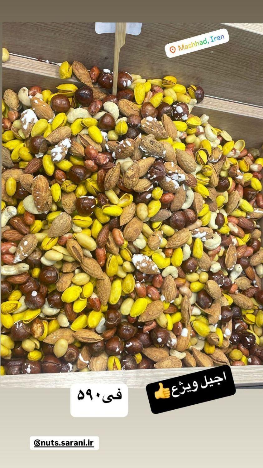 تخفیف ویژه برای زائرین کربلا.اجیل وتنقلات|عمده‌فروشی|مشهد, محمدآباد|دیوار