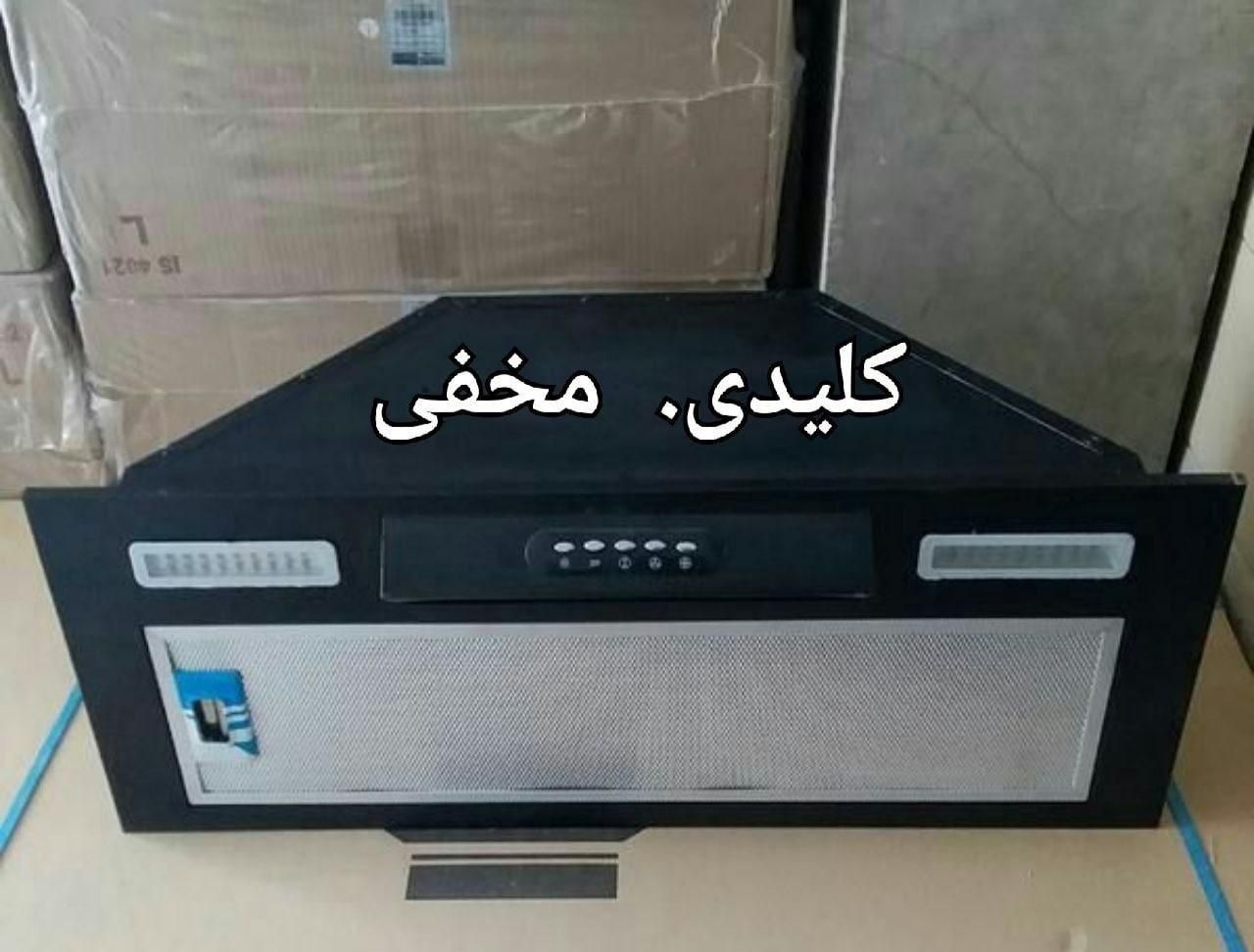 هود آشپزخانه|هود|تهران, افسریه|دیوار