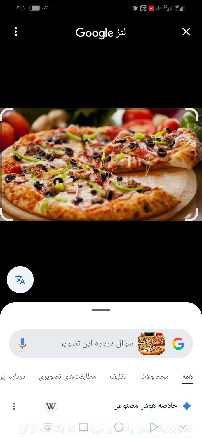 null