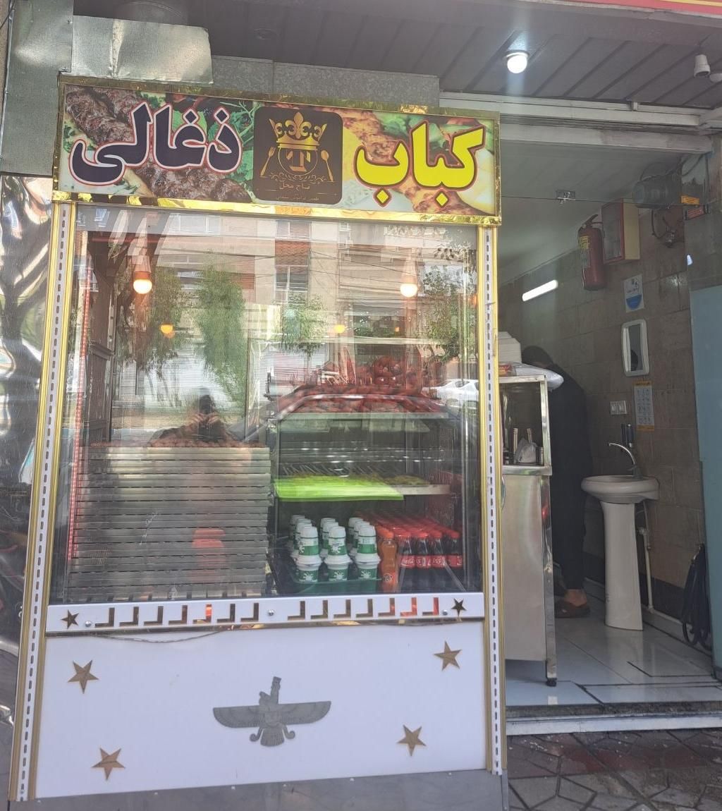 فروش وسایل کبابی|فروشگاه و مغازه|تهران, تولید دارو|دیوار