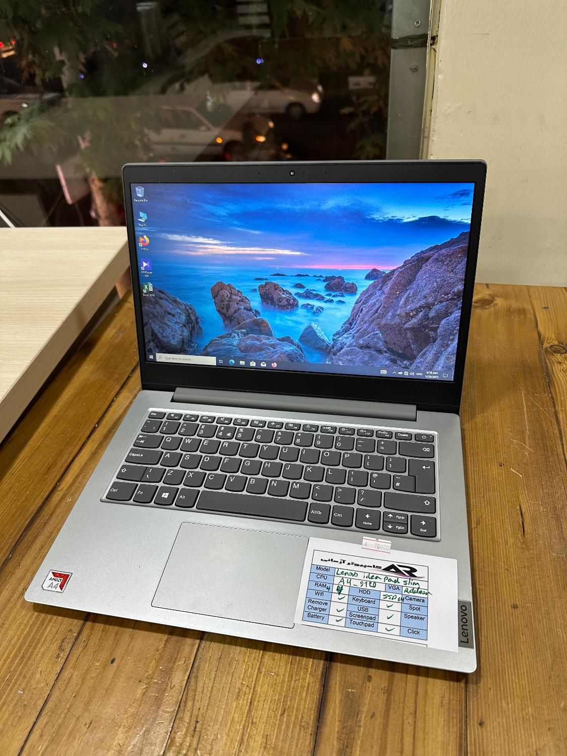 لپ تاپ لنوو نسل۹ idea pad SSD LENOVO LAP TOP|رایانه همراه|شیراز, زرهی|دیوار