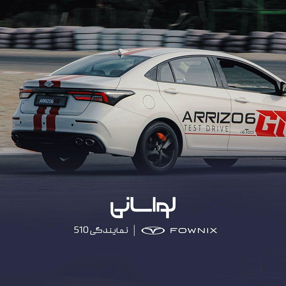 آریزو 6 جی تی 1404 Z6GT|خودرو سواری و وانت|تهران, دروس|دیوار