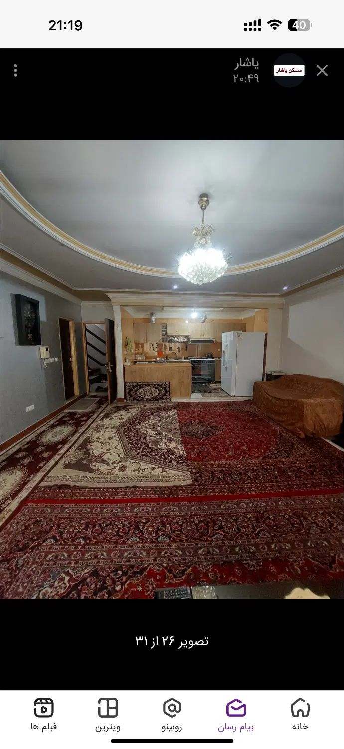 اپارتمان ۷۲متری دارای قدرالسهم  زمین درشهرک وایین|فروش آپارتمان|شهریار, شهرک وائین|دیوار
