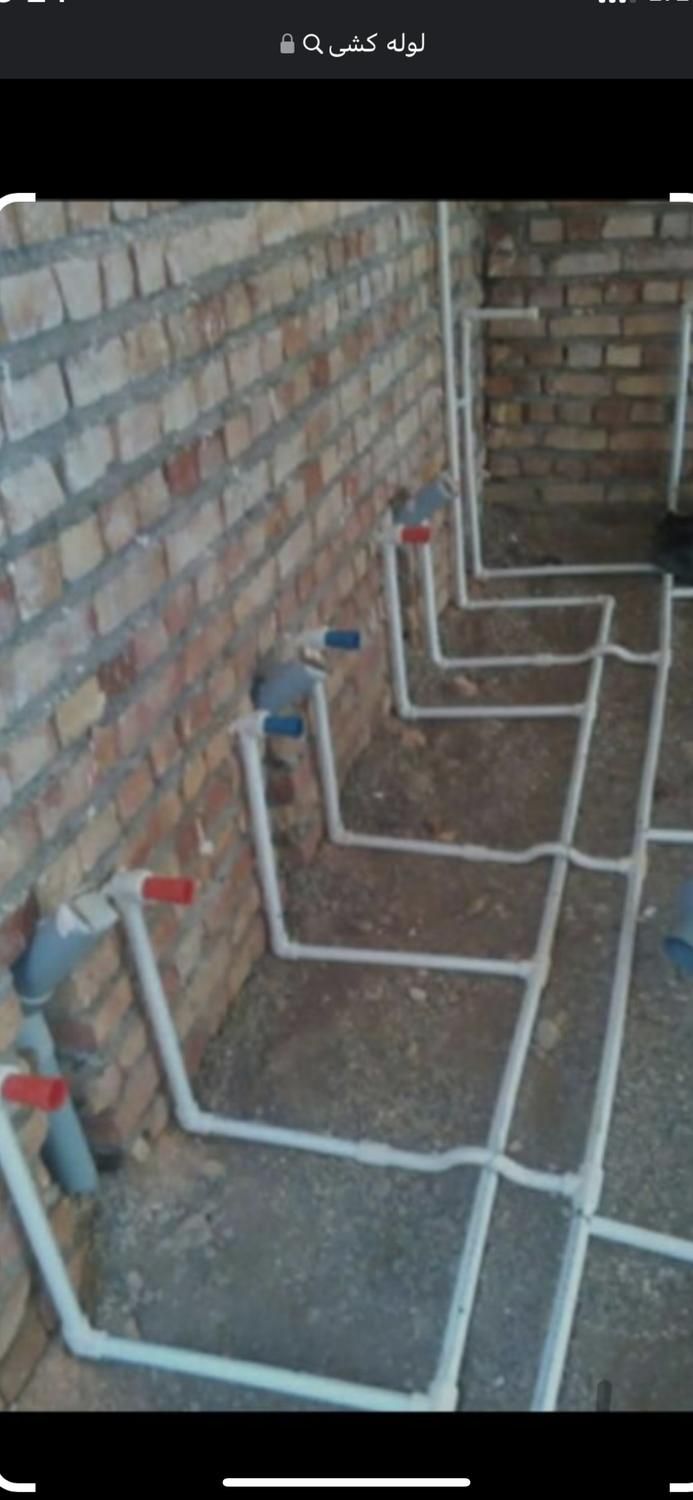 لوله کشی و فاضلاب|خدمات پیشه و مهارت|بندرعباس, |دیوار