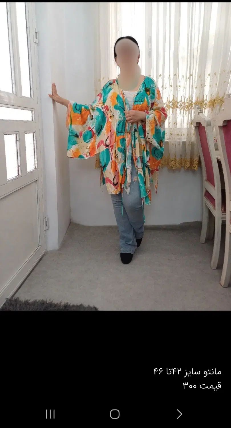 مانتو|لباس|چالوس, |دیوار