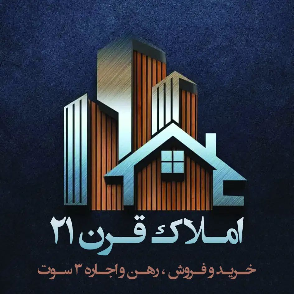 مغازه و طبقه اول تجاری خیابان ابن سینا برای فروش|فروش مغازه و غرفه|سیرجان, |دیوار