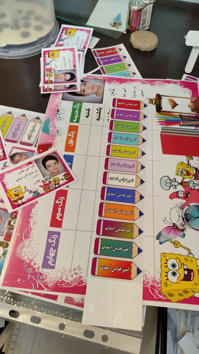 فنرزنی کتاب  و برچسب پشت کتاب با چهره دانش آموز|خدمات رایانه‌ای و موبایل|کرمان, |دیوار