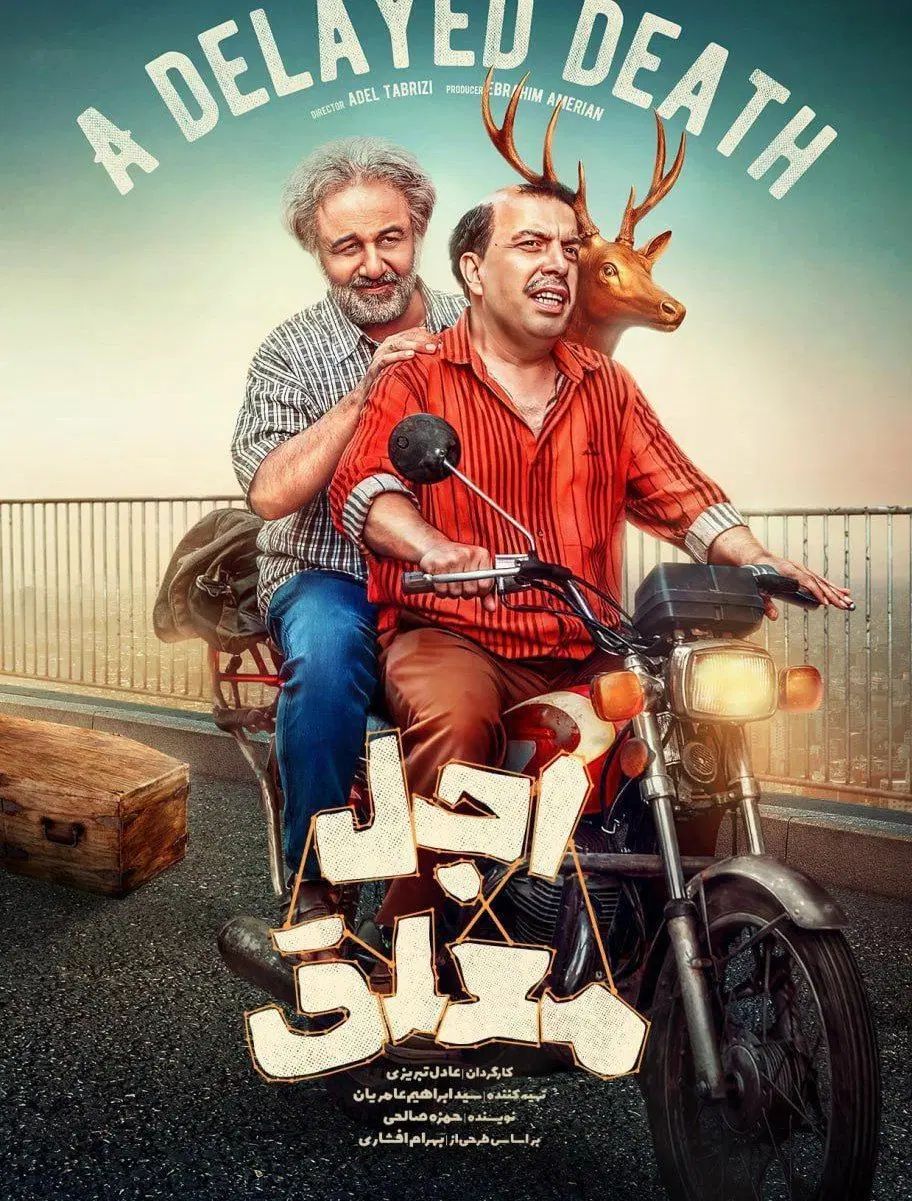 ریختن انواع فیلم سینمایی سریال ایرانی خارجی|فیلم و موسیقی|اصفهان, بهارستان (مخابرات)|دیوار