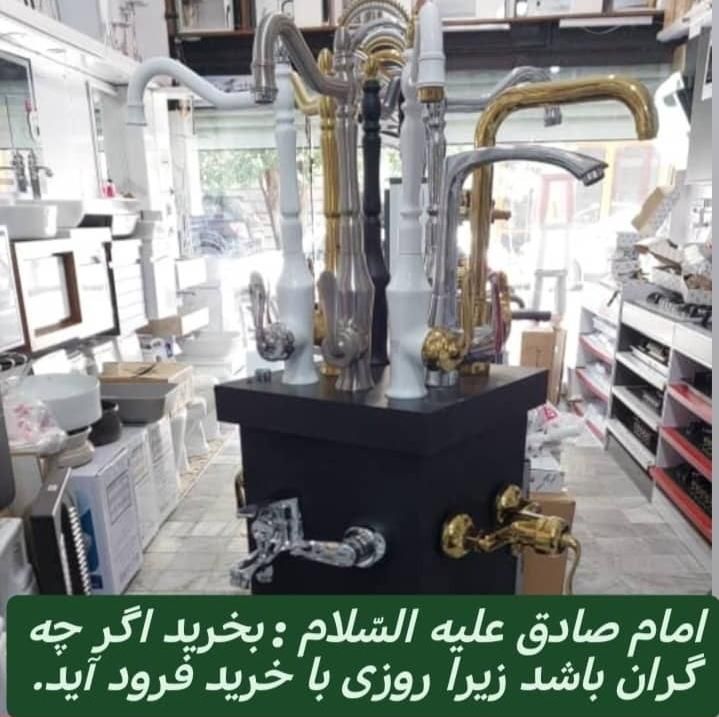 رنگبندی٪شیرالات توالت فرنگی روشویی کابینتی۱۰۰طرح|مصالح و تجهیزات ساختمان|شیراز, عادل آباد|دیوار