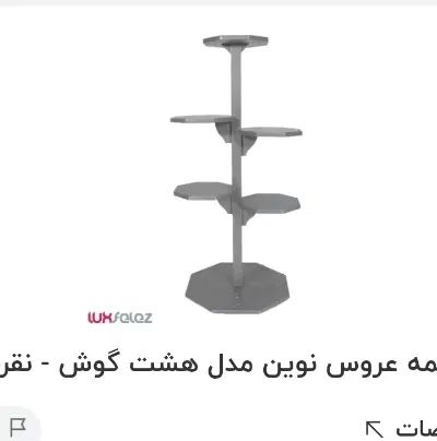 استندقابلمه عروس|آب‌چکان و نظم‌دهنده ظروف|تهران, ابوذر|دیوار