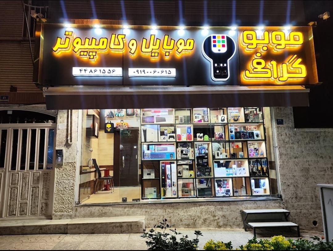 فروش مغازه ۲۵ متری بر شقایق جنت آباد|فروش مغازه و غرفه|تهران, جنت‌آباد شمالی|دیوار